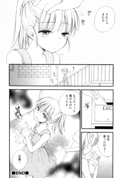 Page 31 of Otokonoko Heaven Vol. 10