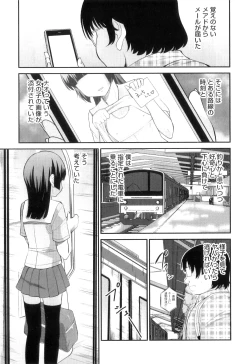 Page 32 of Otokonoko Heaven Vol. 10