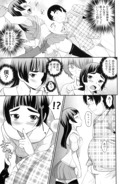 Page 36 of Otokonoko Heaven Vol. 10