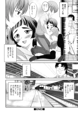Page 45 of Otokonoko Heaven Vol. 10