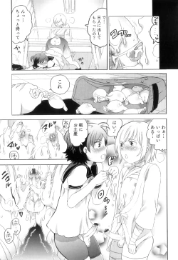 Page 56 of Otokonoko Heaven Vol. 10