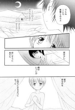Page 64 of Otokonoko Heaven Vol. 10