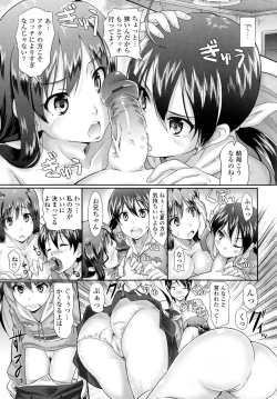 Page 100 of Oshiete Sensei