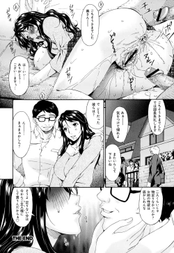 Page 156 of Mesu no Saga