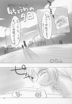 Page 18 of HYPER LOVE