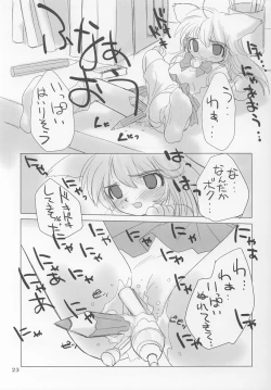 Page 22 of HYPER LOVE