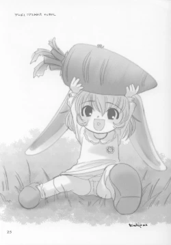 Page 24 of HYPER LOVE