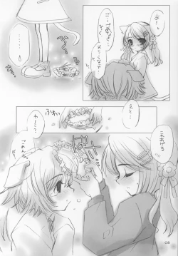 Page 7 of HYPER LOVE