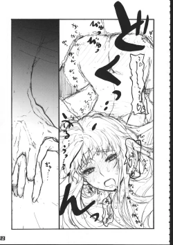 Page 21 of Futari no Next Step