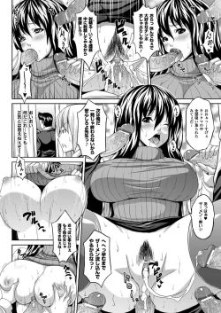 Page 126 of Zetchou Shoujo