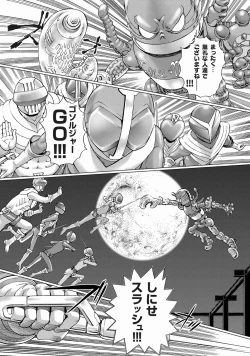 Page 52 of Comic Magnum Vol.19