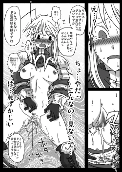 Page 14 of Saimin Kishi