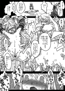 Page 19 of Saimin Kishi