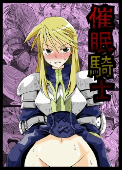 Page 1 of Saimin Kishi