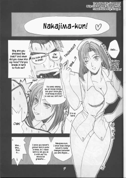 Page 2 of Nakajima-kun