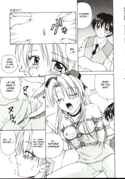 Page 117 of Shiruwo Suunawa