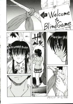 Page 56 of Shiruwo Suunawa