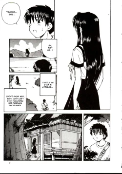 Page 7 of Shiruwo Suunawa
