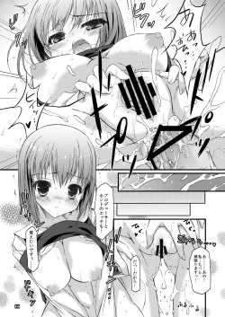 Page 10 of Anahori Musume no...AnalSex Training Next