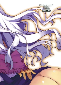 Page 21 of Hibiki x Takane no Secret ○×△