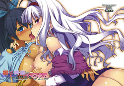 Download Hibiki x Takane no Secret ○×△
