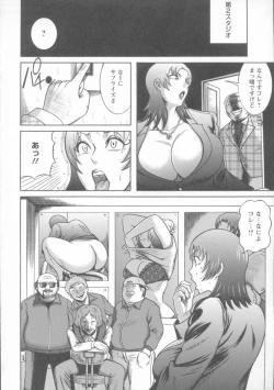 Page 95 of Kyonyuu Bijukujo Jikenbo