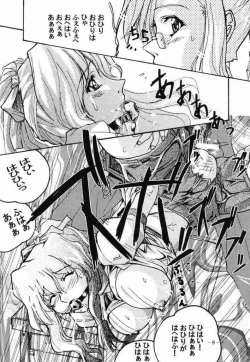 Page 8 of GESELLSCHAFT:sieben