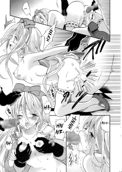 Page 10 of labyrinth