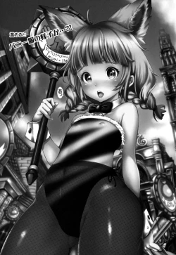 Page 3 of Elin Peropero x 4