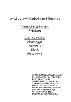 Page 4 of Elin Peropero x 4