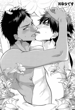 Page 32 of Gokujou Yuri wo Produce