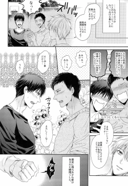 Page 6 of Gokujou Yuri wo Produce