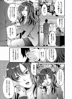 Page 43 of Comic Magnum Vol.20