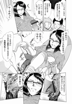 Page 67 of Comic Magnum Vol.20