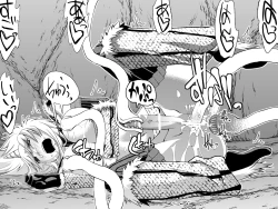 Page 35 of Kirin-san no Chinko 3