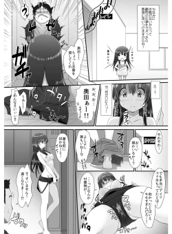 Page 3 of TennyuuDanshikou no Kiraware Kyoushi ga Jotai Keshitara- Chapter 2
