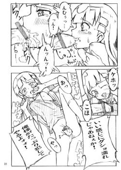 Page 21 of Glass Heart