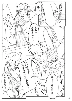 Page 22 of Glass Heart