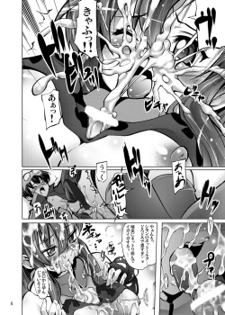 Page 7 of Glass Heart