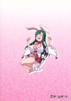 Page 18 of Kessen!! Chichihazama