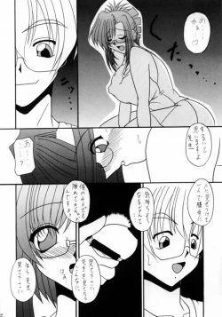 Page 10 of Teaching your BODY