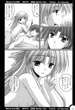 Page 15 of ML#001 MonnaLisa#001