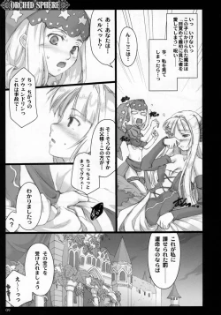 Page 8 of Orchid Sphere