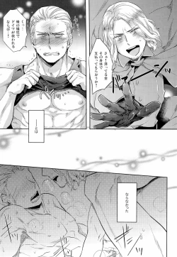 Page 17 of LEGALITAT