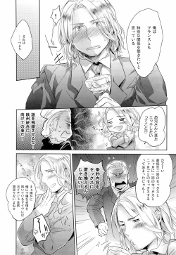 Page 27 of LEGALITAT