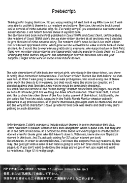 Page 172 of Koisuru PurinPudding-Pai Falling in Love