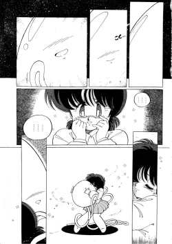 Page 157 of Lemon People 1987-03 Vol. 69