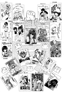 Page 165 of Lemon People 1987-03 Vol. 69