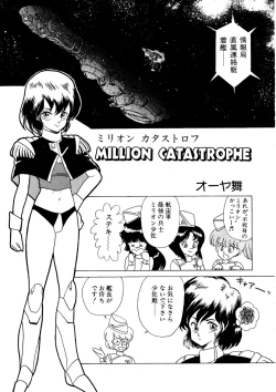 Page 26 of Lemon People 1987-03 Vol. 69