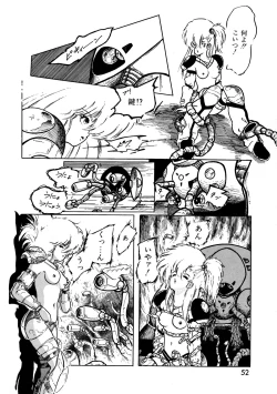 Page 54 of Lemon People 1987-03 Vol. 69